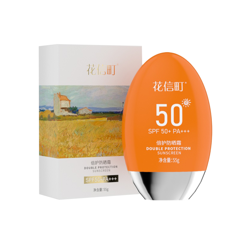 花信町倍护防晒霜SPF50+PA+++55g高清大图