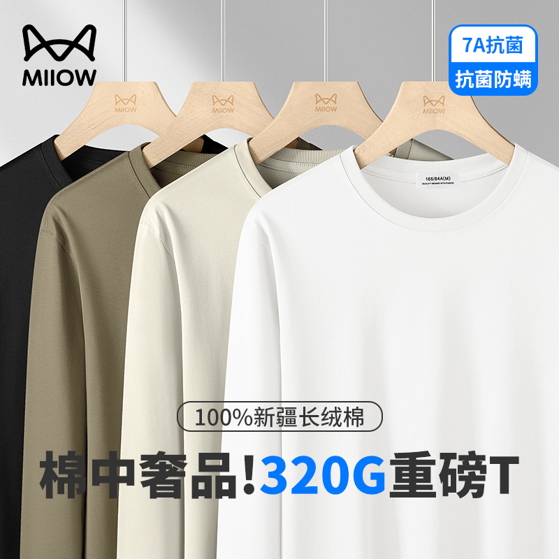 猫人100%棉长袖T恤男士320G重磅纯棉打底衫2026春秋休闲百搭卫衣高清大图