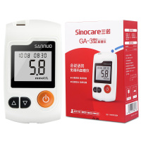 （下架）三诺(SANNUO) GA-3血糖仪家用 50支瓶装血糖试纸套装 送等量采血针