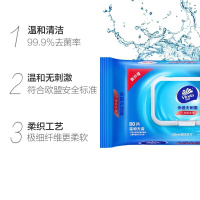 维达抽纸
