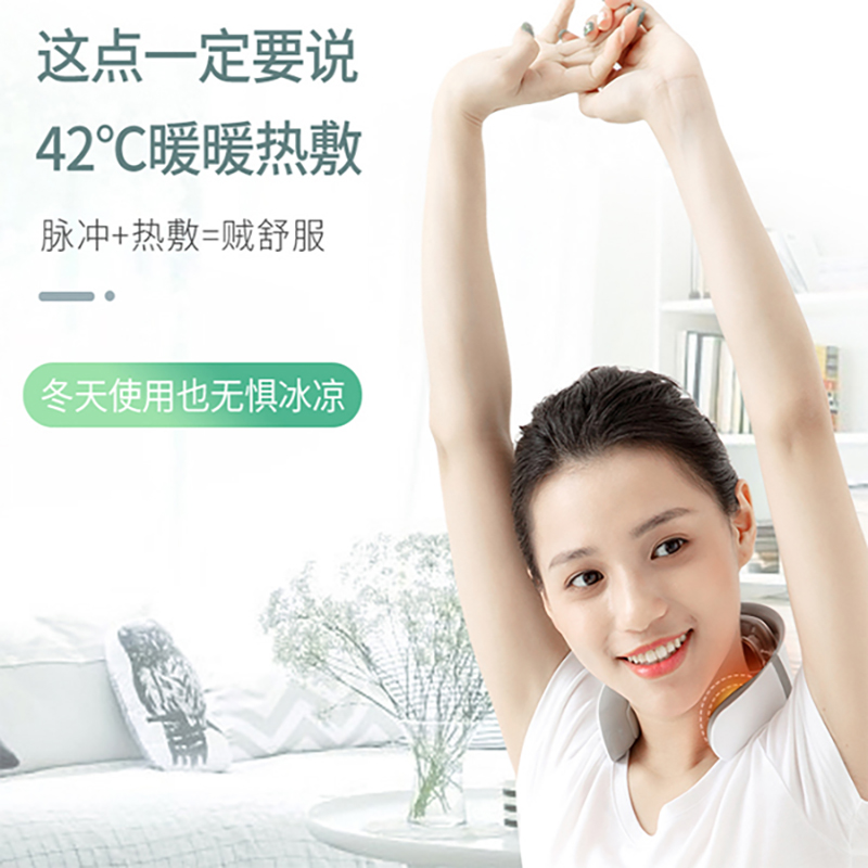 英国sweetclean智能护颈仪N66白色高清大图