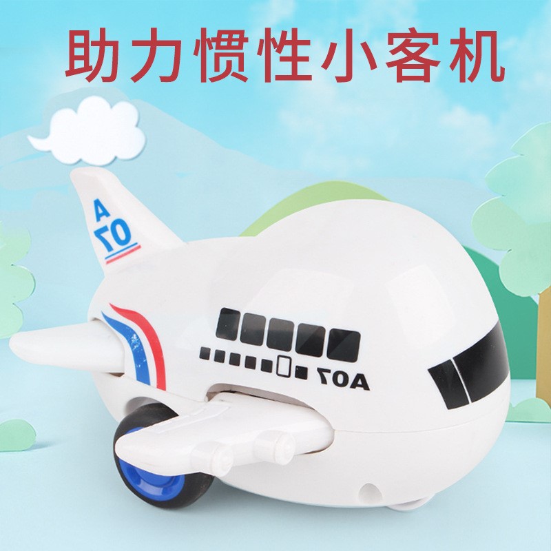 儿童小飞机玩具车回力惯性客机创意仿真模型耐摔男孩益智玩具宝宝高清大图