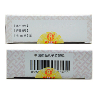 同仁堂槟榔四消丸6g*6袋/盒 消化不良 消食导滞 脘腹胀满酸气大便秘消食行气泄水[丸剂][胃肠用药]