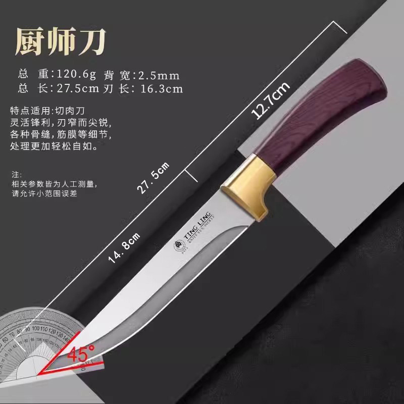屠宰专用刀分割刀家用手工锻打瓜果刀不锈钢小刀水果刀P8169 铜古木纹-高硬-分割刀