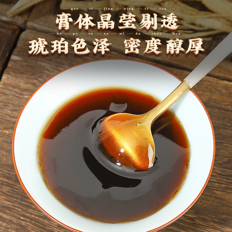 拍1发2 同仁堂 鹿鞭膏300g人参鹿鞭玛咖养生膏 蜂蜜红枣茯苓桑葚黄精膏枸杞山药养生膏官方正品