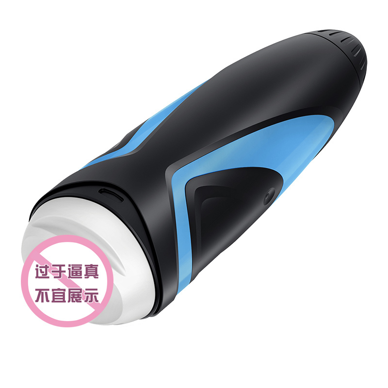 Satisfyer 飞机杯 成人用品男用 电动飞机杯情趣用品男优自慰卫器夹非充气娃娃手动气囊夹吸变频男性系列战神杯黑色