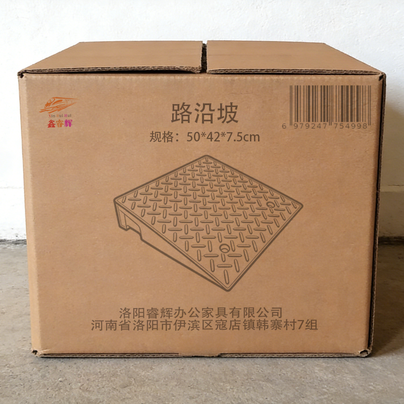 鑫睿辉 路沿坡 50*42*7.5cm 个高清大图