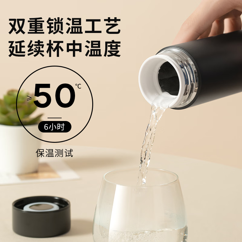 九阳保温杯B40V-WR156(黑色)高清大图