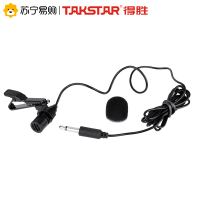 Takstar得胜 TCM-340 小蜜蜂扩音器耳麦 领夹式麦克风