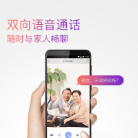 360摄像头监控云台AP5La2高清版1080P wifi监控器高清夜视智能摄像机+128G内存+延长线+支架+上墙套装