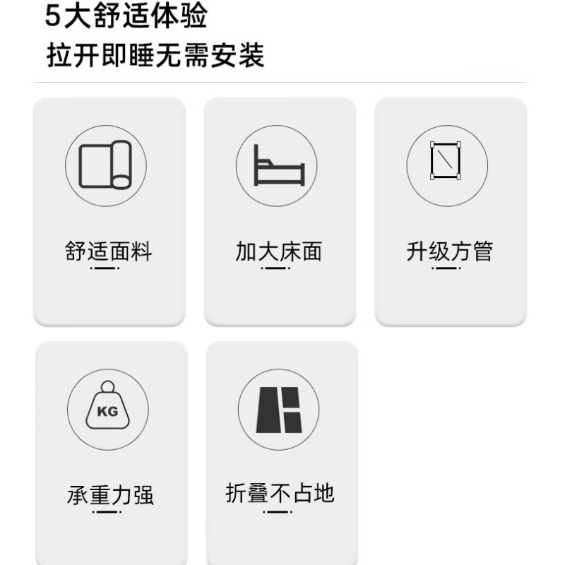 晨磊折叠床190*68*37cm+垫子/张高清大图