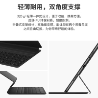 华为(HUAWEI) MatePad 11 智能磁吸键盘保护套[深灰色]1.3mm舒适键程 一键语音转文字 双角度支撑