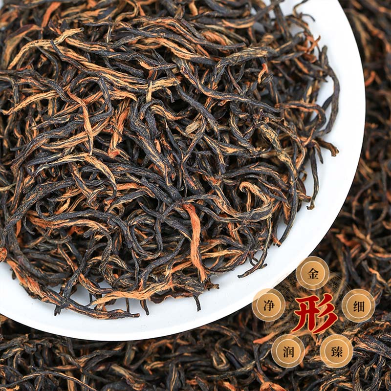 源御露(Yuan Yu Lu)金骏眉茶叶新茶浓香型正宗武夷红茶高档乌檀木礼盒装送礼节日礼400克高清大图