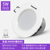 松下筒灯led天花灯嵌入式客厅射灯开孔7-8公分3W5W桶洞灯过道孔灯