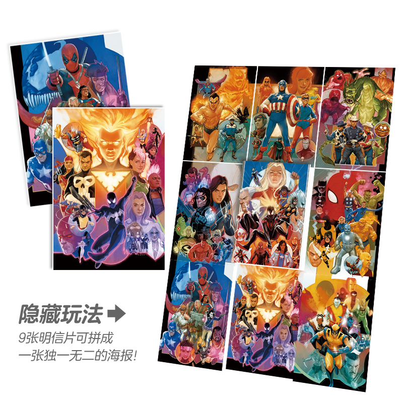[正版]marvel漫威80周年纪念礼盒男孩生日礼物周边珍藏版明信片海报复仇者联盟漫画卡片钢铁侠美国队长黑寡妇雷豹奇异博高清大图