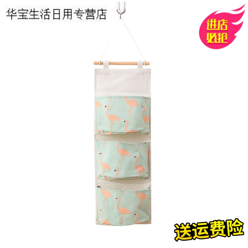 帝梦香创意棉麻收纳挂袋悬挂式多层挂兜收纳袋布艺后壁挂式杂物储物袋