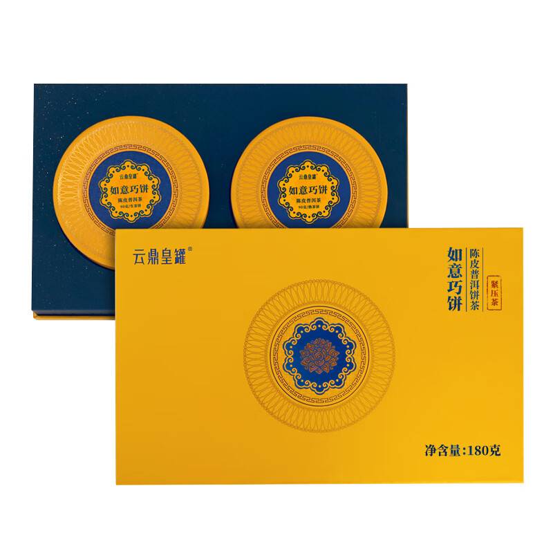 云鼎皇罐顶级铁观音茶叶高山原叶清香回甘有机健康精选礼盒