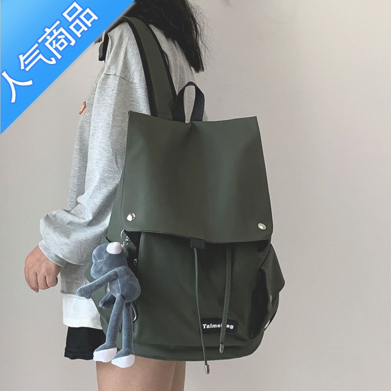封后轻便双肩包女超轻大容量书包女大学生旅游包背包女夏学生书包