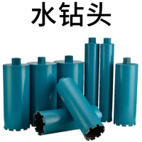 东成水钻头40*450mm