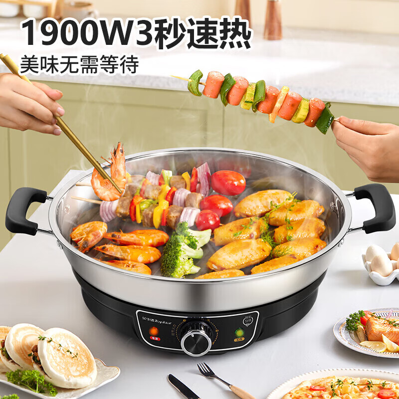 荣事达电饼铛新款家用不锈钢加大加深煎饼烙饼一体机多功能电煎锅RS-B40MG(镜面)高清大图