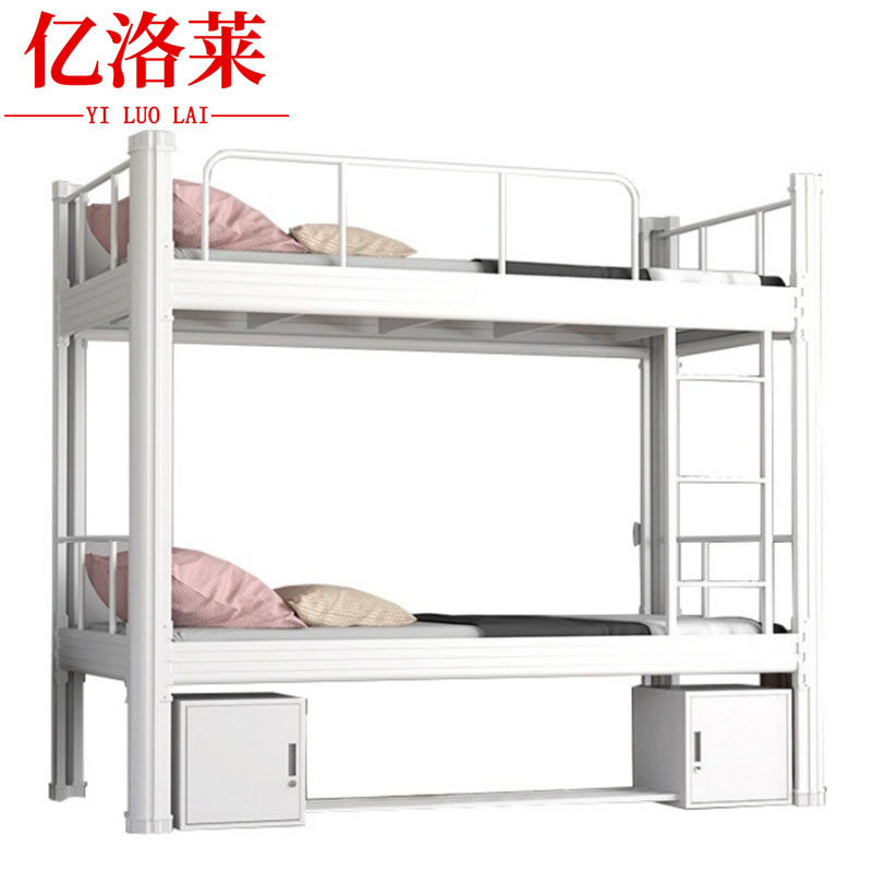 亿洛莱 钢制高低床2000*1000*1800mm 床加床板床垫床下柜张高清大图