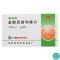 [5盒]仙利特盐酸西替利嗪片7片/盒*5盒季节性鼻炎常年性过敏性鼻炎