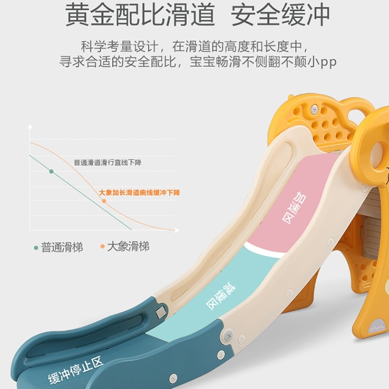 小型滑滑梯家用儿童室内组合折叠幼儿小孩玩具游乐场乐园宝宝滑梯 大象滑梯加高加宽田园黄+球框+球+音乐