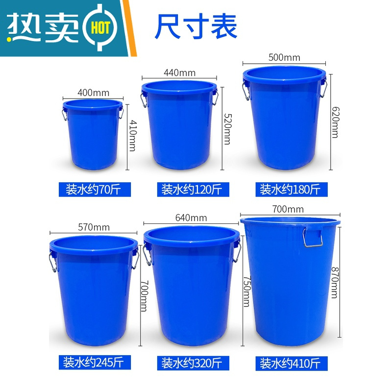 敬平塑料大桶圆桶加厚带盖超大号储家用大容量酿酒发酵胶桶 160#约装245斤水[无盖*白色]水桶