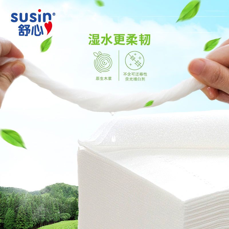 【超多480张】绿茶大包纸巾抽纸批发整箱抽纸巾家用卫生纸抽|6包装