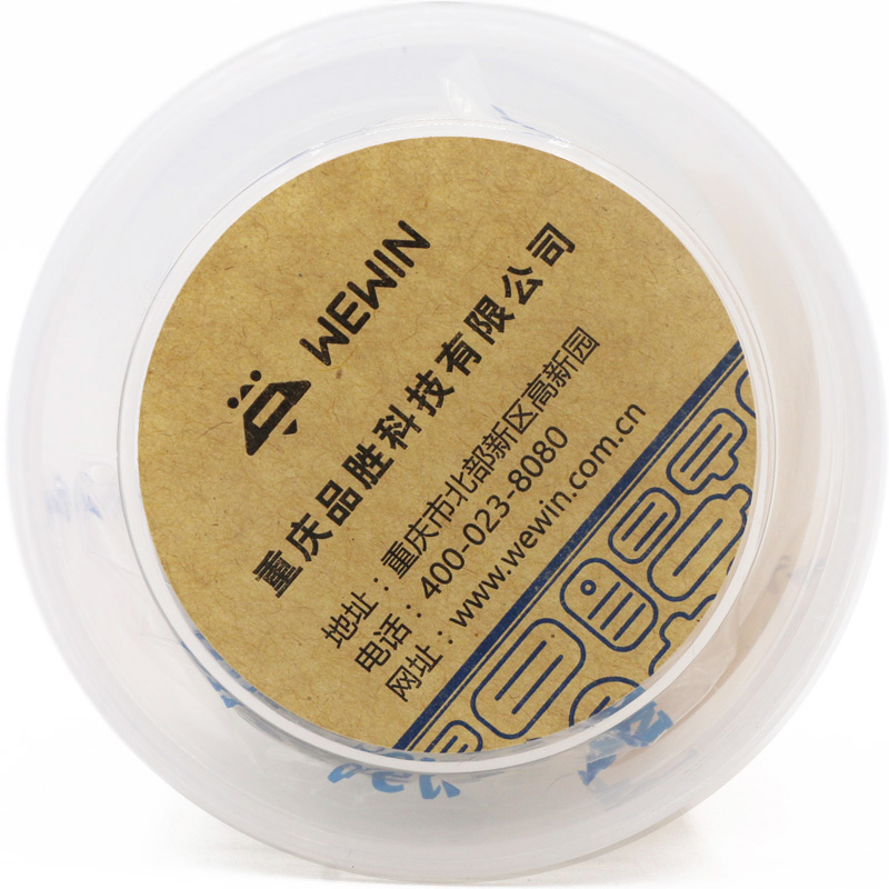 伟文 QS-05FGR-150 线缆标签 1 卷高清大图