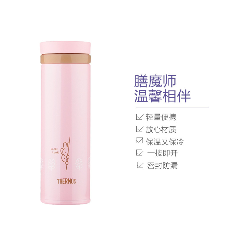 THERMOS膳魔师真空保温水杯JNO-350B-LP 350ML 粉色