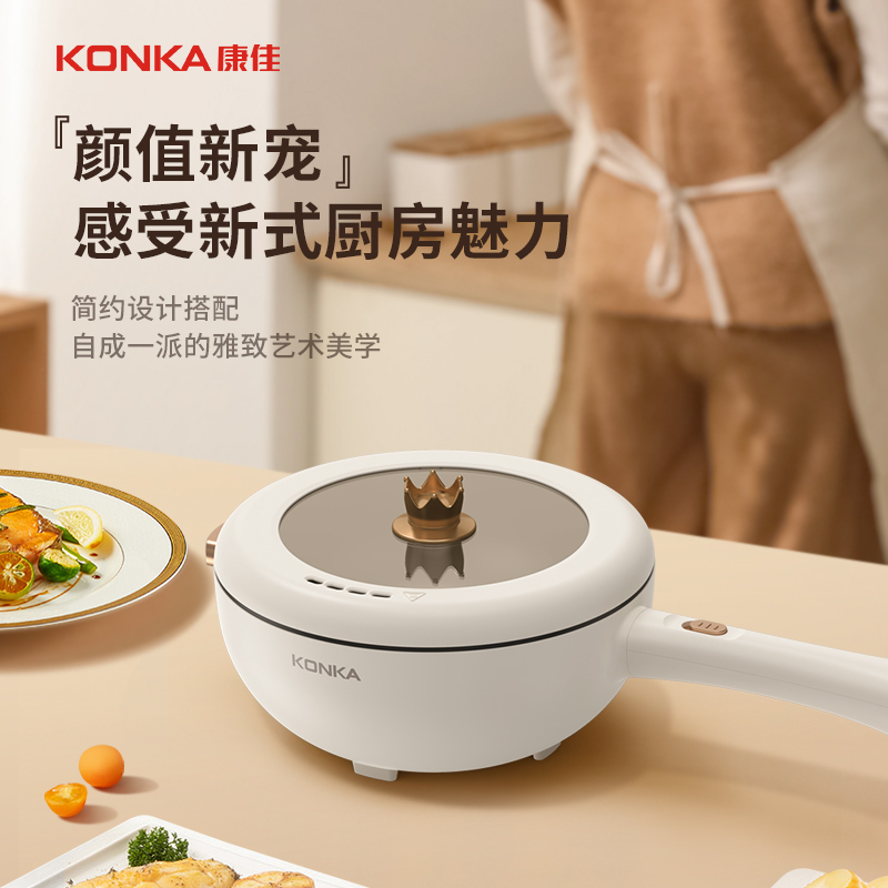 康佳电炒锅4L隔热防烫易收纳易清洗KDCG-1501-W高清大图