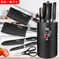 防锈全套刀具套装厨房菜刀砍骨刀水果刀家用锋利不锈钢厨师刀
