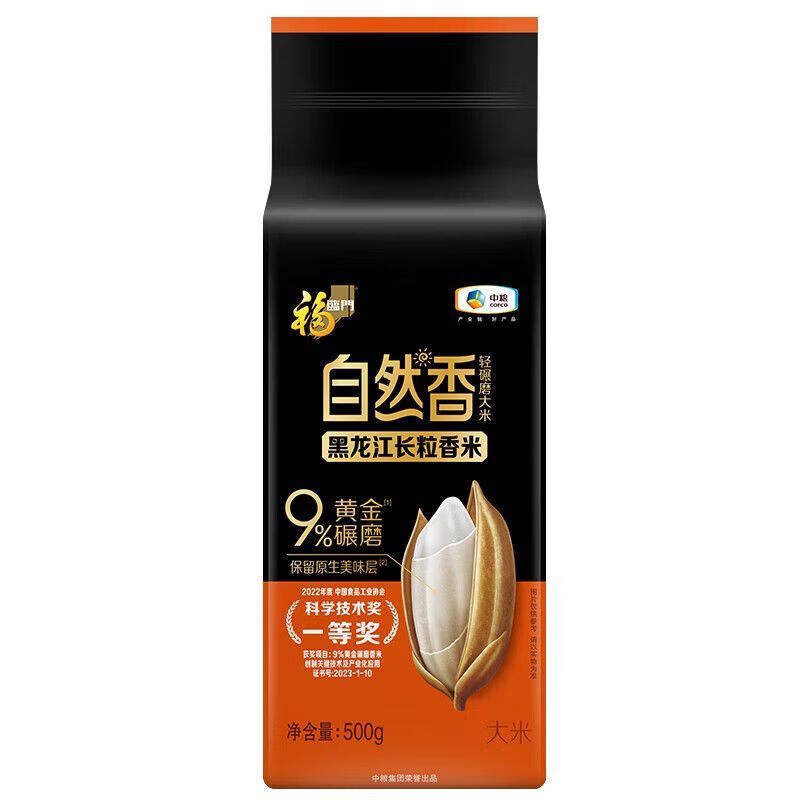 中粮“颂福到家”粮油 大礼包A2高清大图