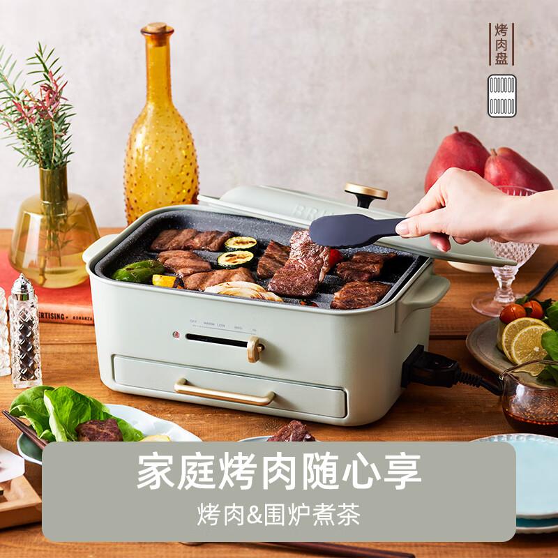 BRUNO多功能料理锅升级版BOE109智能温控持久保温简约设计安全材质健康放心高清大图