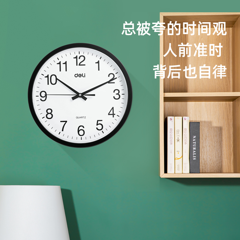 得力9005挂钟 30cm(12寸)黑高清大图