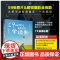 59张照片轻松学摄影 59张照片解锁摄影全技能 摄影从基础到进阶教程 摄影多题材实拍解析 零基础学摄影 摄影爱好者打造的