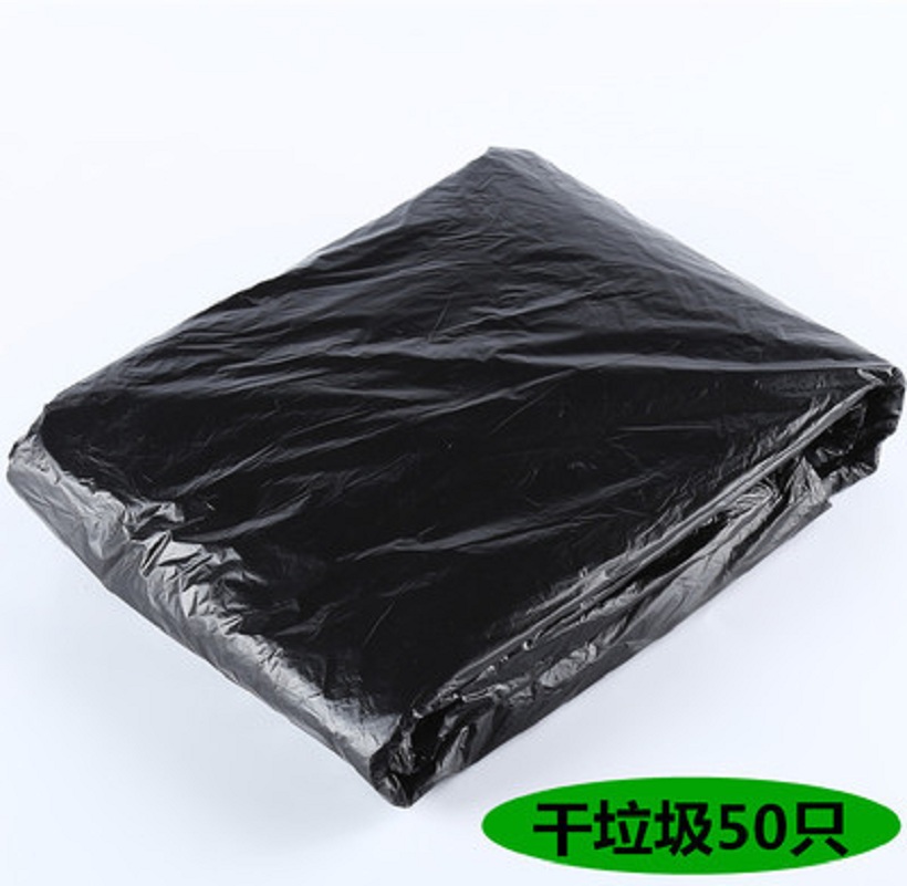 大垃圾袋 黑色 120*140 cm 50只/件 RIGI