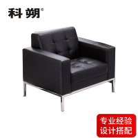 科朔 沙发 办公接待沙发商务沙发 西皮单人位XTD838-11