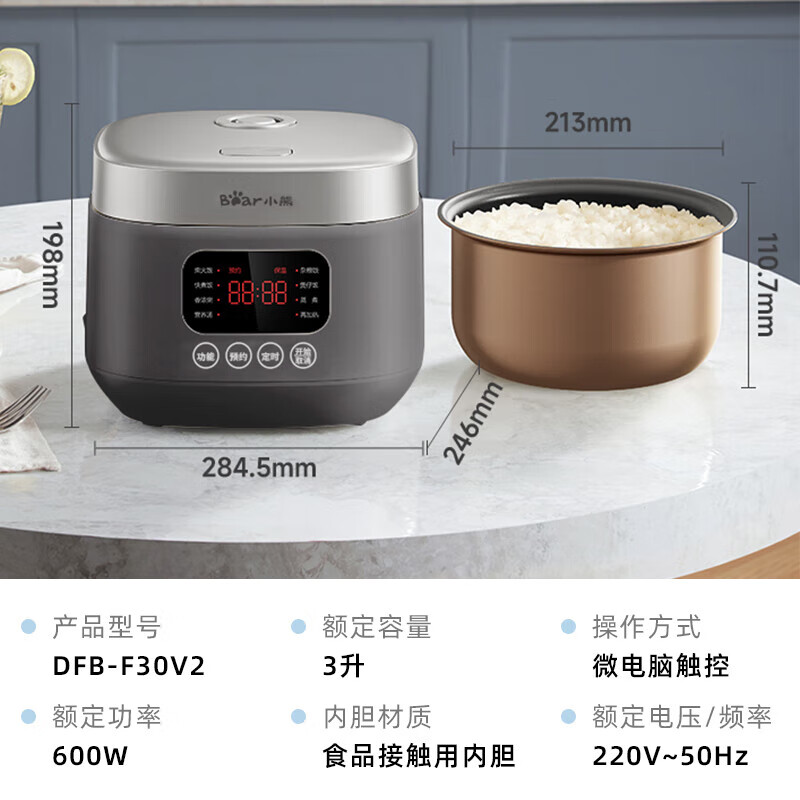 小熊 电饭煲 弧形聚能发热盘3升黄金容量精准控温 DFB-F30V2灰色高清大图
