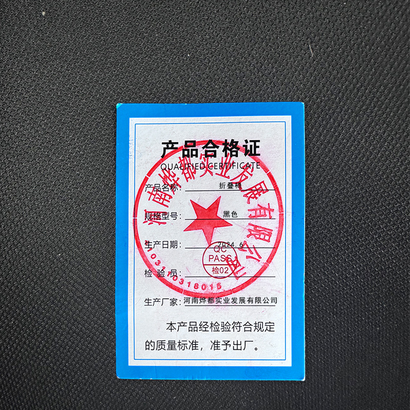 蕃蒂折叠椅黑色把高清大图