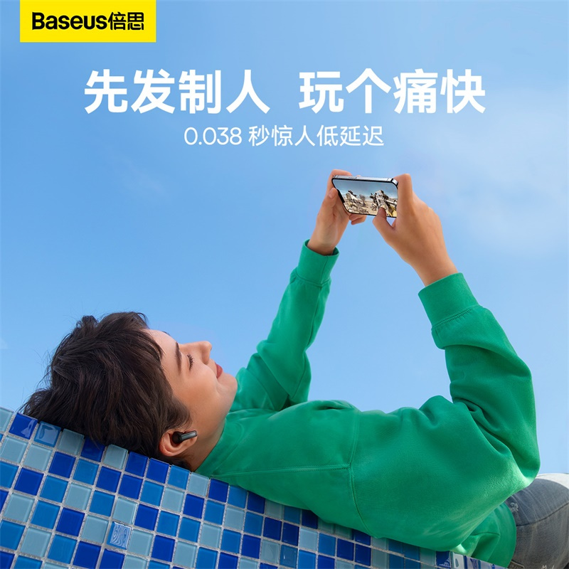 倍思m2蓝牙耳机ANC主动降噪四麦通话5.2真无线耳机 双耳无延迟 游戏入耳式2022新款超长续航适用于苹果华为手机
