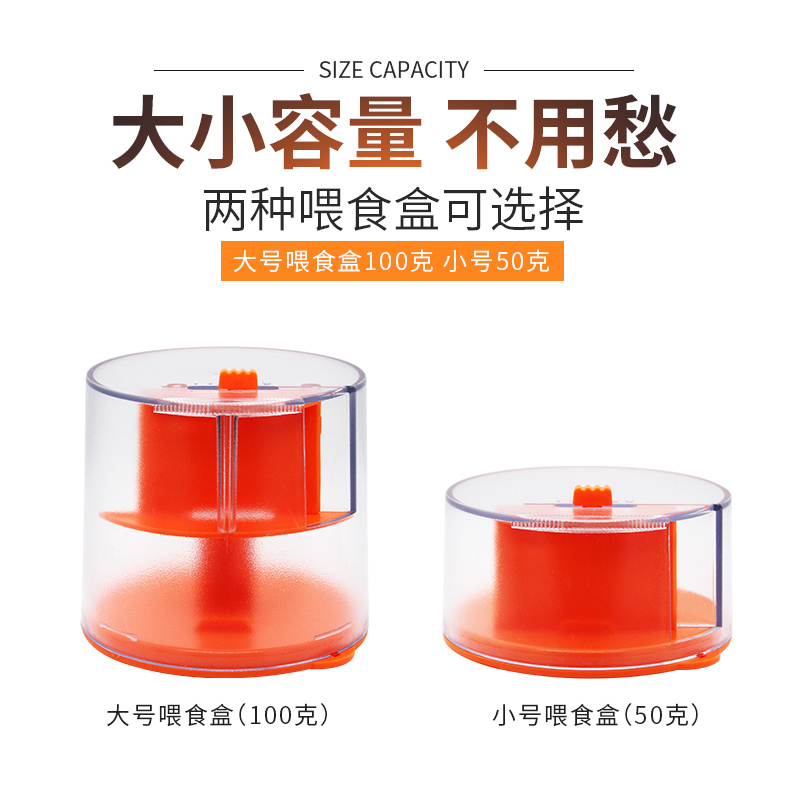 鱼缸自动喂食器自动喂鱼器鱼缸金鱼锦鲤大容量智能定时自动投食器高清大图