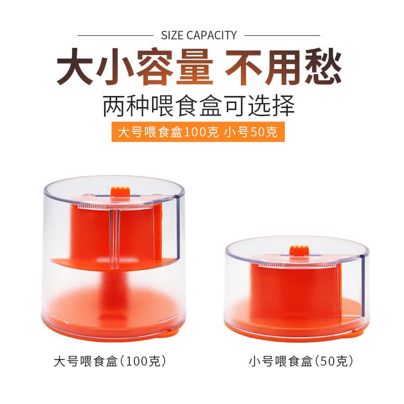 鱼缸自动喂食器自动喂鱼器鱼缸金鱼锦鲤大容量智能定时自动投食器图片
