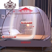 封后FENGHOU单人ins一米蚊帐罩可折叠大人有底1.8m公主网纱儿童床带支架新款
