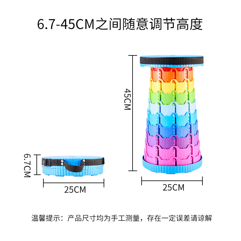 尚烤佳伸缩凳便携耐用结实稳固耐磨加厚携带方便SKJ-241高清大图