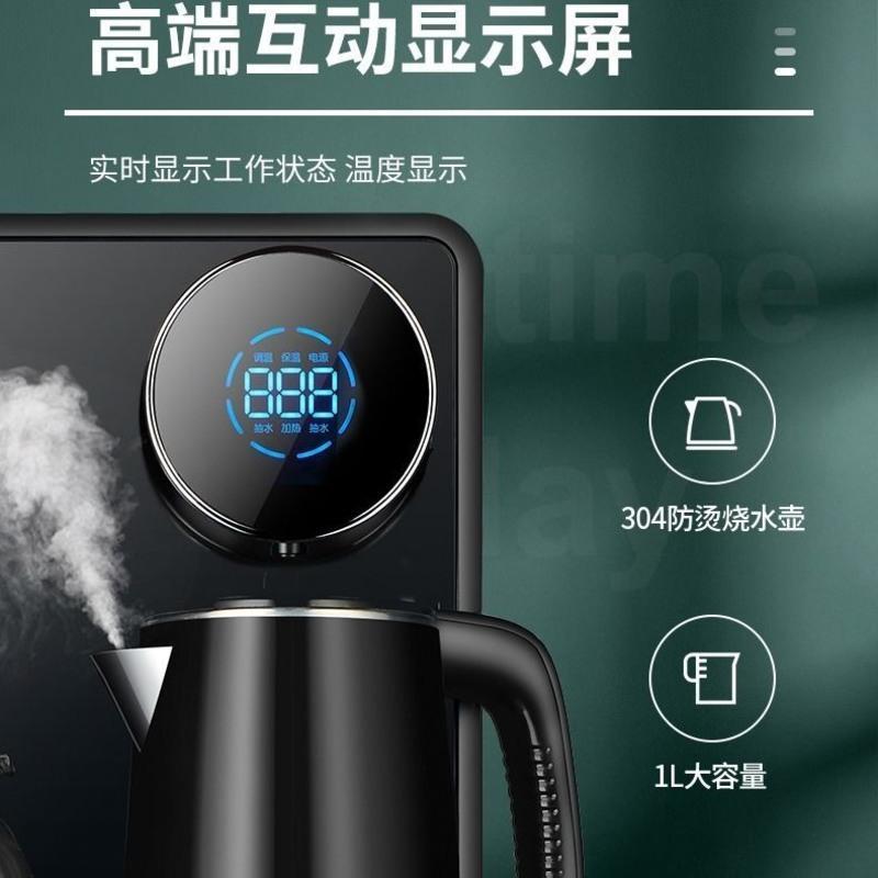荣事达饮水机茶吧机家用立式下置水桶冷热小型多功能办公室饮水器 黑色--旋转龙头 温热