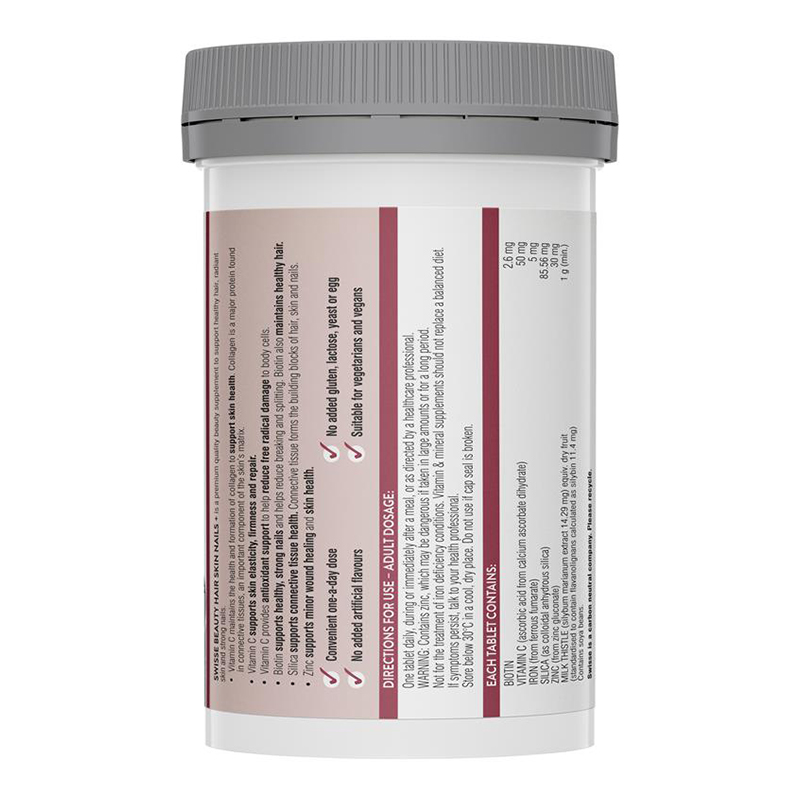 斯维诗Swisse护肤护甲护发胶原蛋白片100粒/瓶装 澳洲进口 膳食营养补充剂高清大图