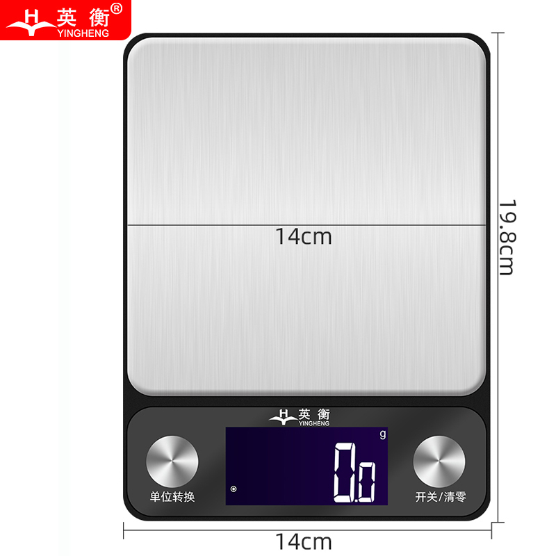 英衡[充电款/1kg精度0.1g]高精度电子厨房秤1kg3kg5kg小克秤精准家用烘焙电子称0.1g茶叶秤蛋糕秤迷你小秤