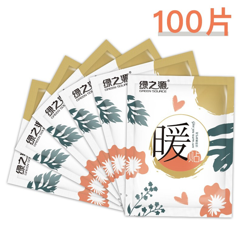 绿之源 暖贴暖宝宝贴100片装 驱防寒暖身贴暖肚暖宫贴发热贴保暖热力贴暖手暖足贴暖腰带贴热宝
